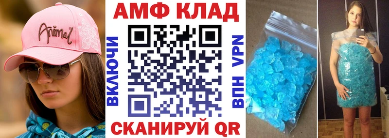 где купить наркоту  Кунгур  АМФ Premium 