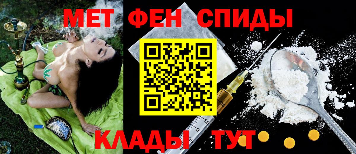 Amphetamine 98%  Амфетамин  Кунгур  Вход с VPN 