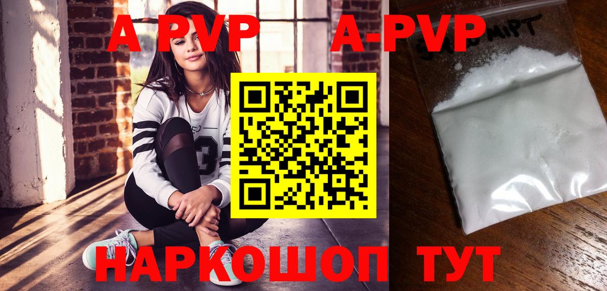 A PVP СК КРИС Кунгур