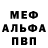 МЕТАДОН кристалл Abram Shxamirov