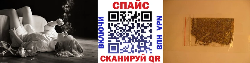 Бутират бутик  Кунгур 