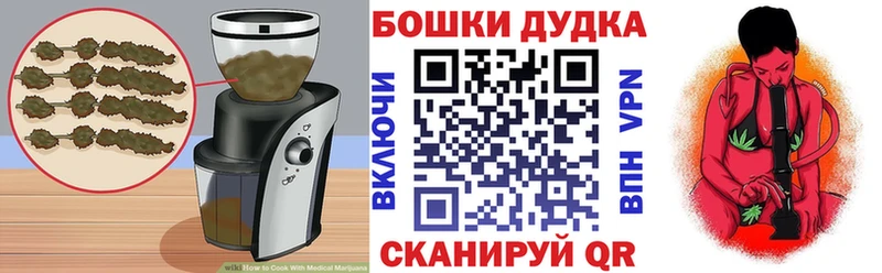 гидра вход  Кунгур  Cannafood марихуана 