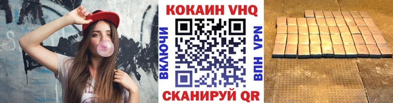 COCAIN 97% Кунгур