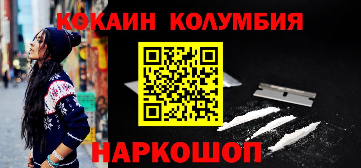 COCAIN VHQ Кунгур