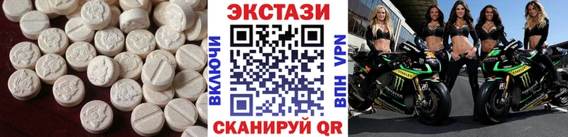 Ecstasy 280 MDMA  shop официальный сайт  Кунгур 