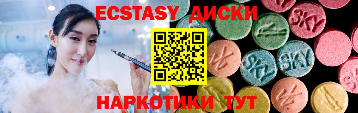 Экстази louis Vuitton  Экстази бентли  где купить наркотик  Вход с VPN  Кунгур 