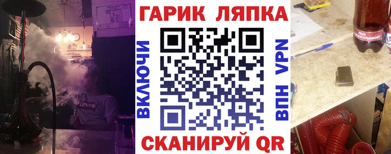 ГАШИШ гарик МЕГА рабочий сайт Кунгур