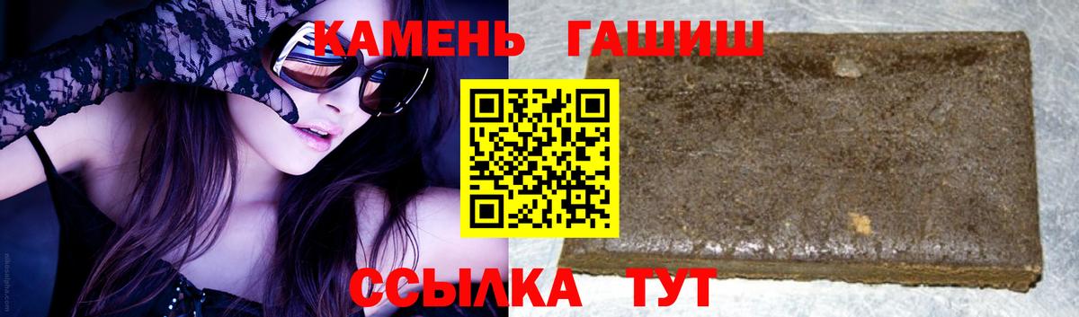 Меф   A-PVP СК   Канабис  Вход с VPN  Кунгур  Меф  ГАШИШ  МДМА 
