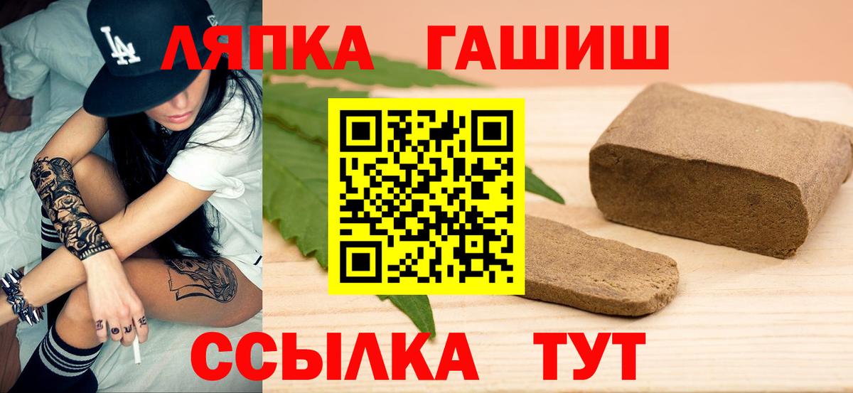 ГАШИШ AMNESIA HAZE  ГАШ Cannabis  Вход с VPN  закладка  Кунгур 