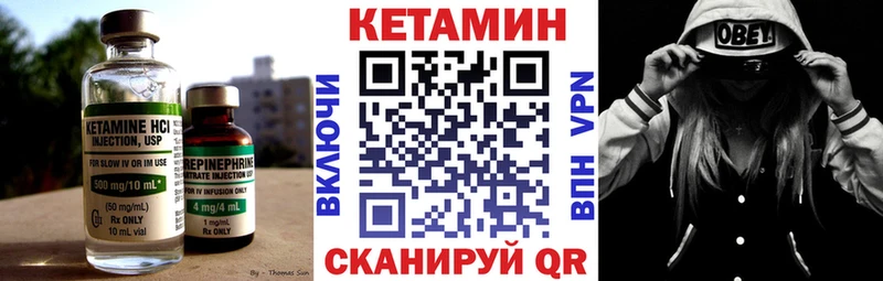 Кетамин ketamine  купить   Кунгур 