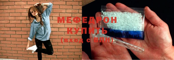 соль курить ск Балахна