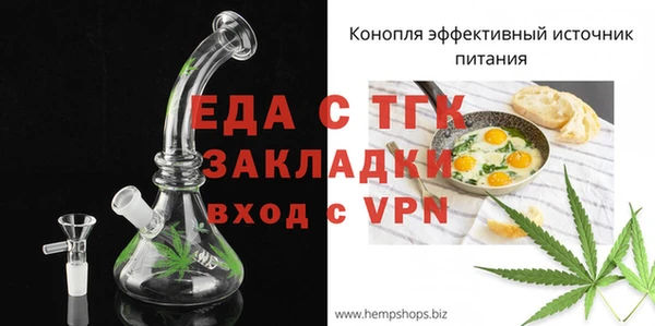 соль курить ск Балахна