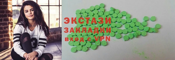 бутират Балабаново