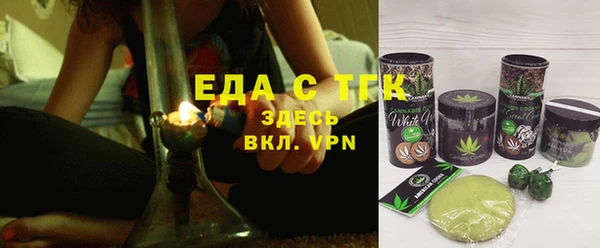 соль курить ск Балахна