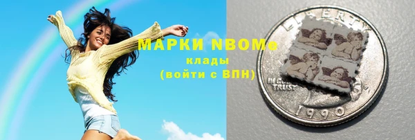соль курить ск Балахна