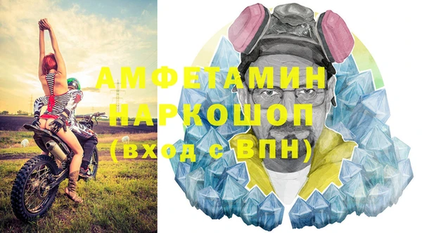 бутират Балабаново