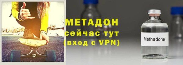 соль курить ск Балахна