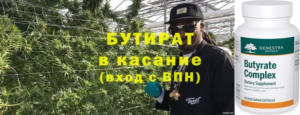 jwh Баксан