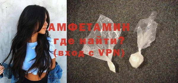 соль курить ск Балахна