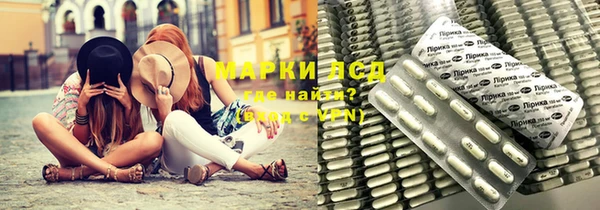 соль курить ск Балахна