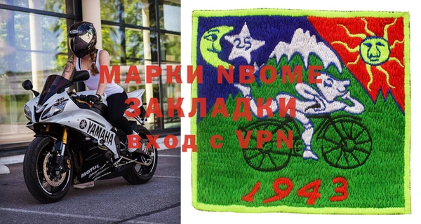 соль курить ск Балахна