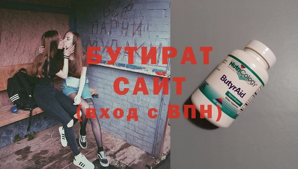 соль курить ск Балахна