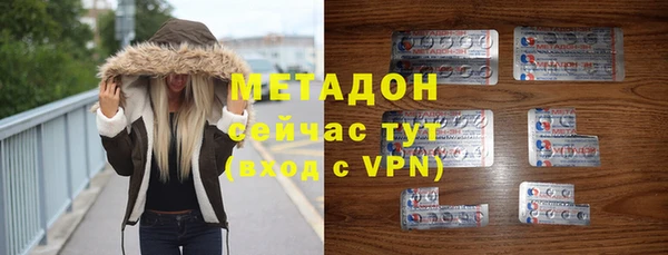 бутират Балабаново