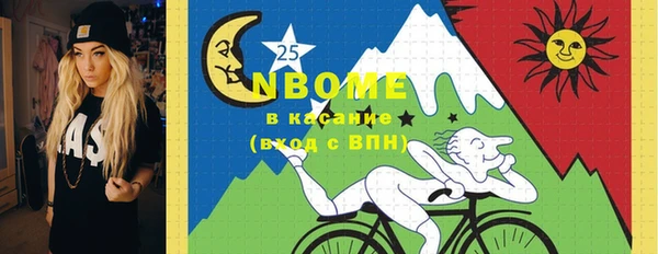 бутират Балабаново