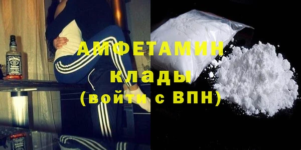 меф Рославль