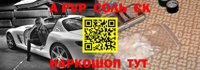 mdma Волжск