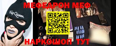 прущая мука Волжский