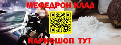 mdma Волжск