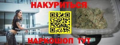 круглые Волгодонск