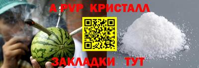 прущая мука Волжский