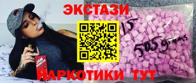 mdma Волжск