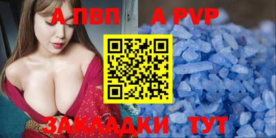 круглые Волгодонск