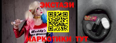 круглые Волгодонск