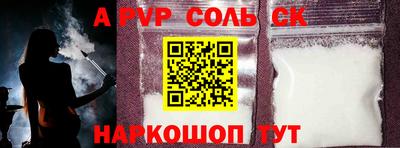 прущая мука Волжский