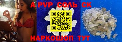 прущая мука Волжский