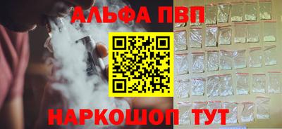 mdma Волжск