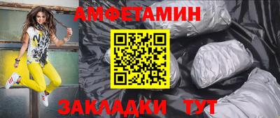 круглые Волгодонск