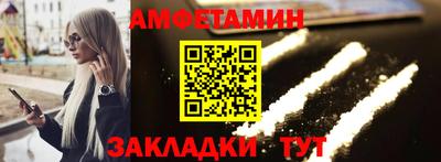 mdma Волжск