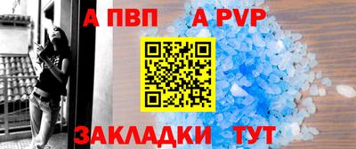 круглые Волгодонск