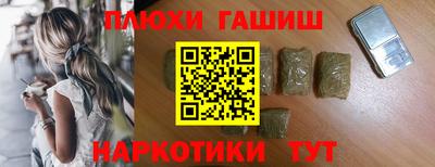 соль курить ск Можга