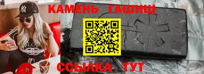 круглые Волгодонск