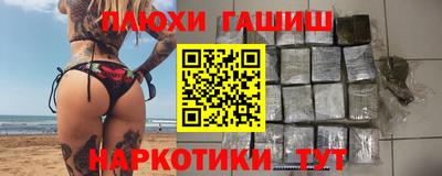 круглые Волгодонск