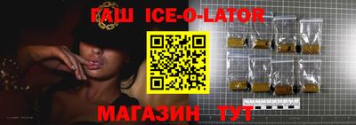 круглые Волгодонск