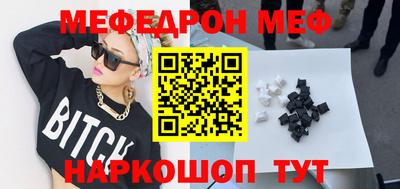 круглые Волгодонск