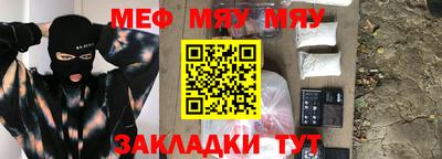mdma Волжск