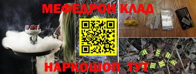круглые Волгодонск